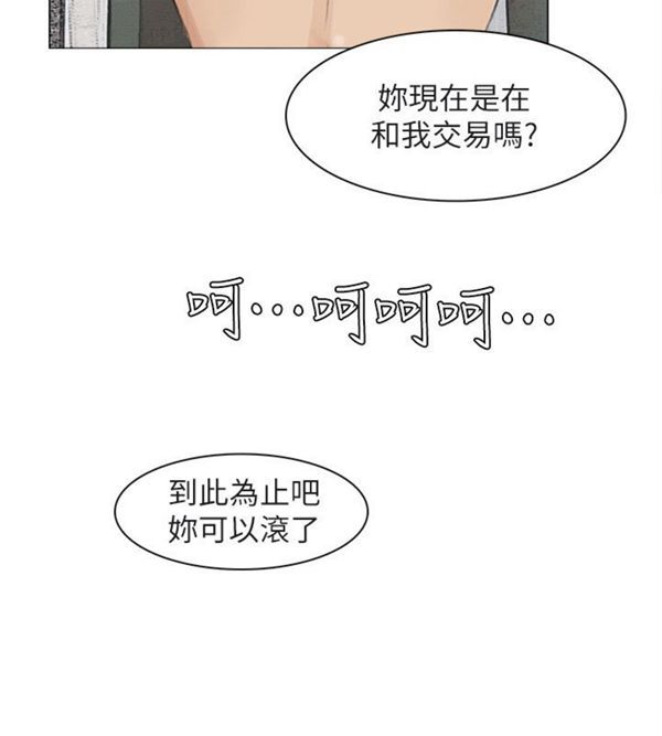 第 10 话 - 第2.jpg页
