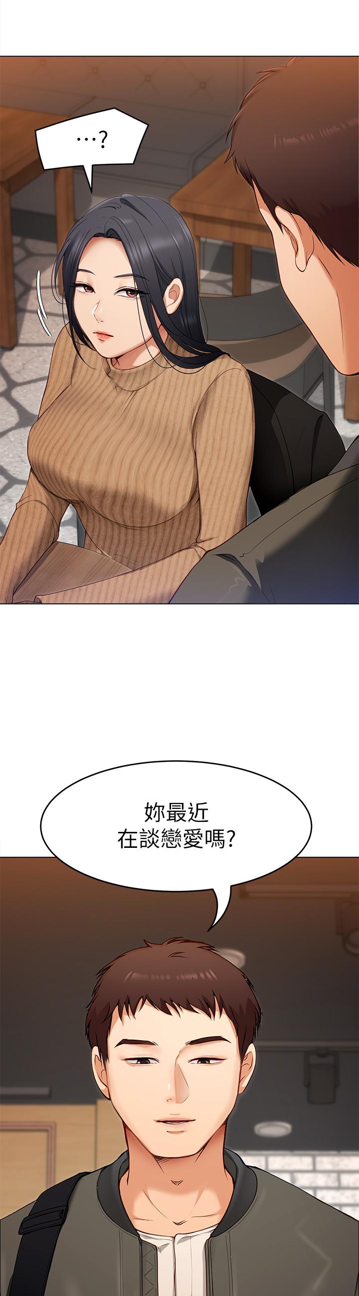 第19話-修豪的大肌肌 - 第34.jpg页