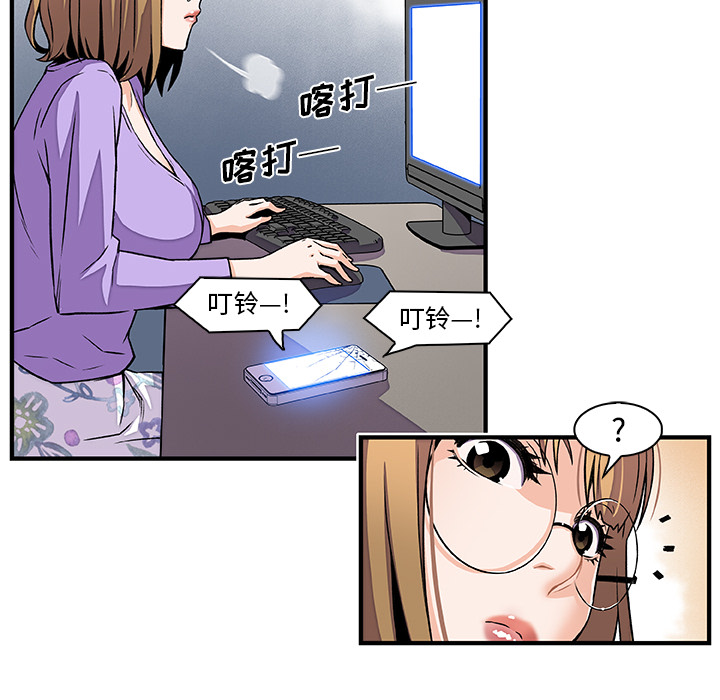 第29章 - 第52.jpg页
