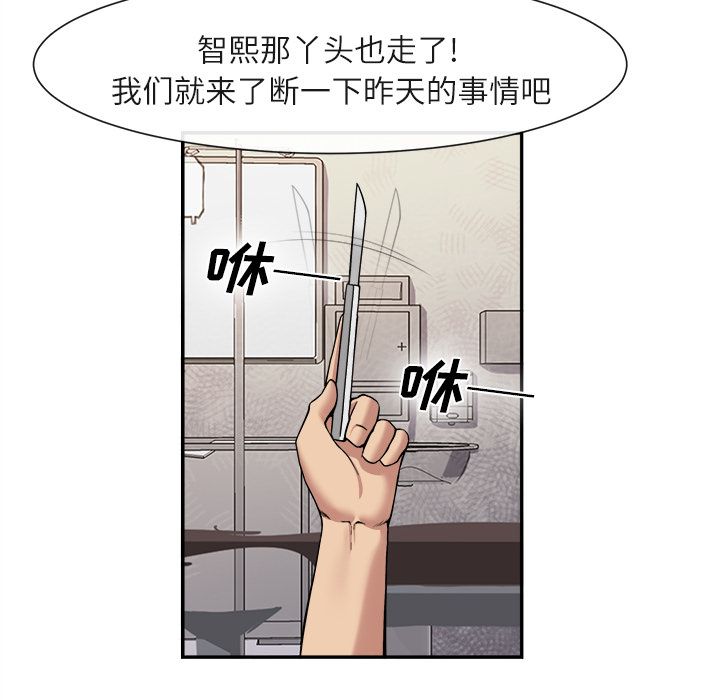 第 22 话 - 第8.jpg页