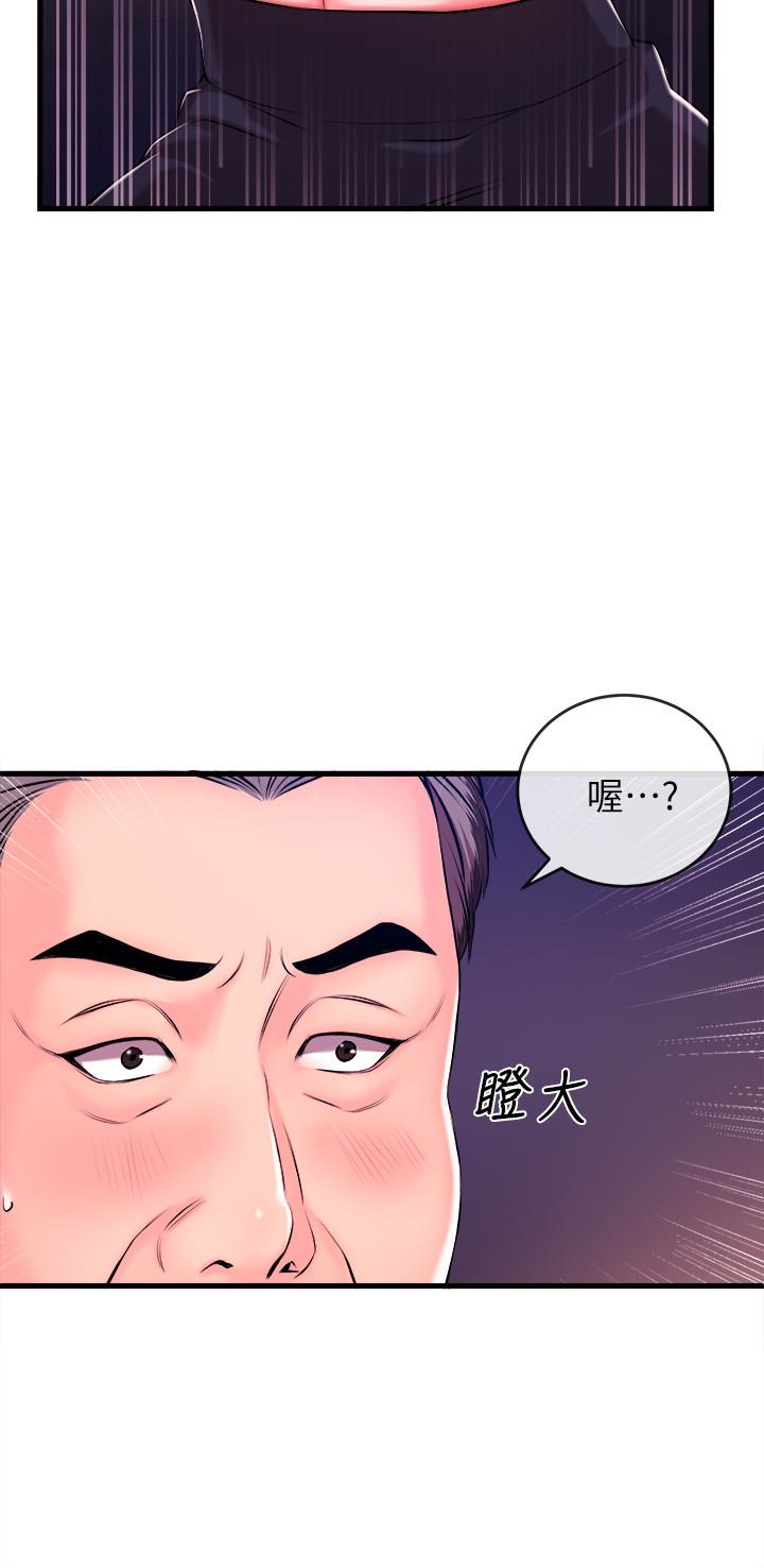 第2話-主播台下發生的事 - 第36.jpg页