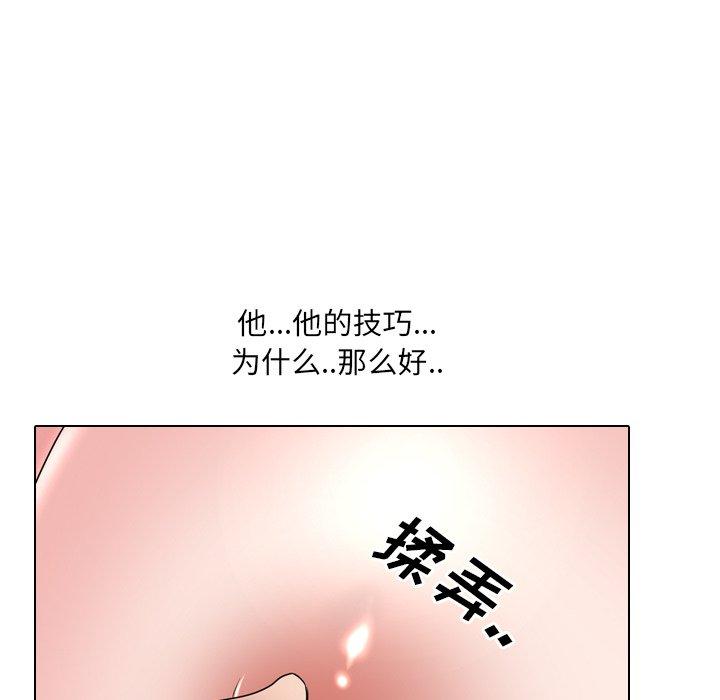第34话 - 第73.jpg页
