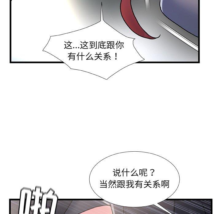 第 26 话 - 第107.jpg页