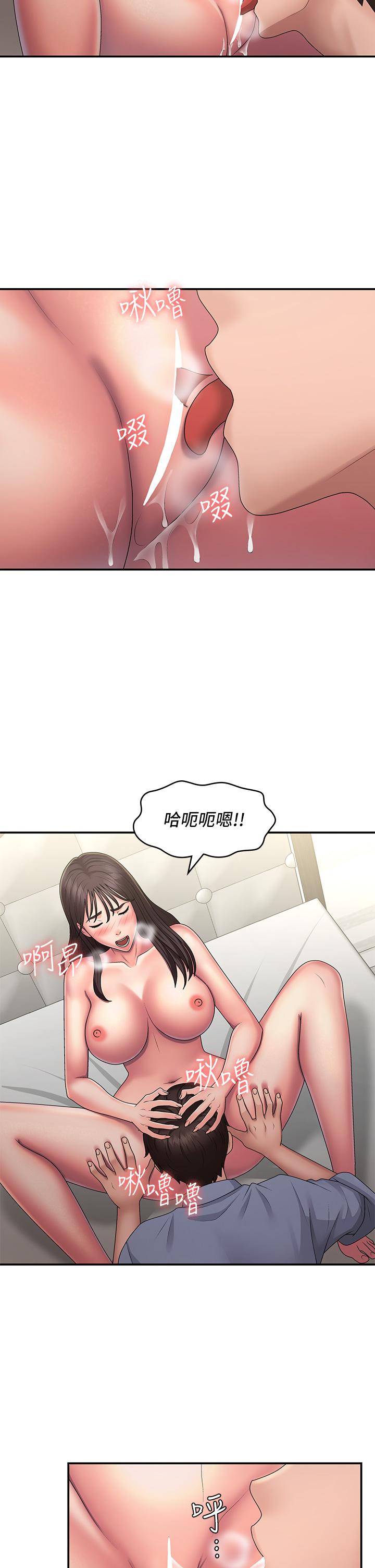 第46话-我帮妳鬆一下 - 第29.jpg页