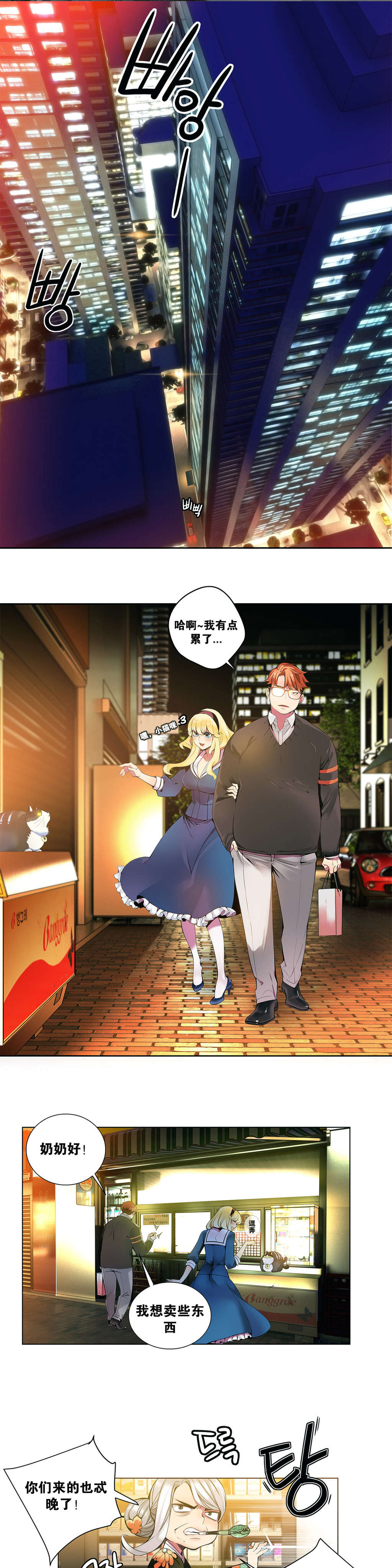 81 - 第42.jpg页