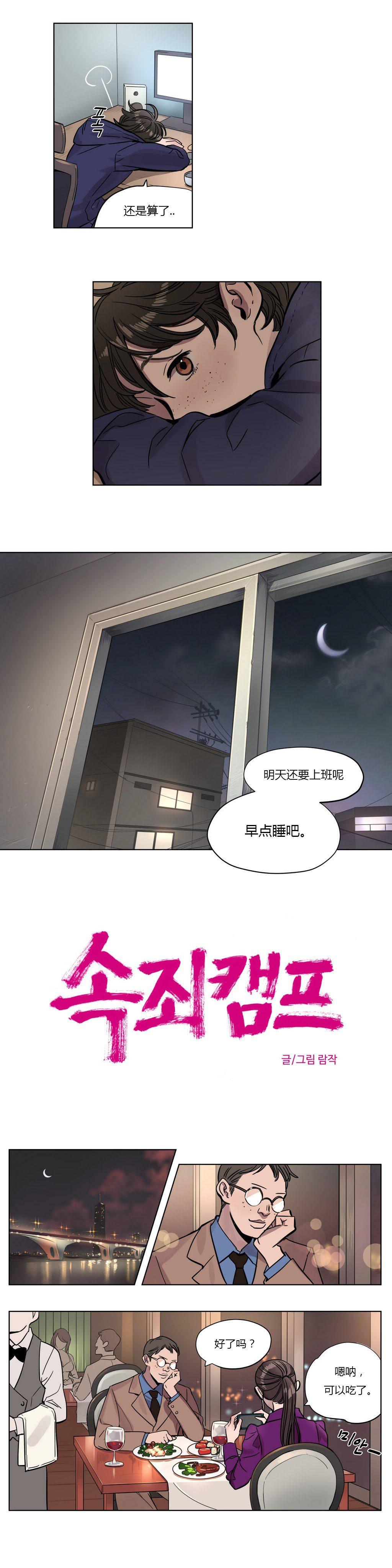 第4章 - 第1.jpg页
