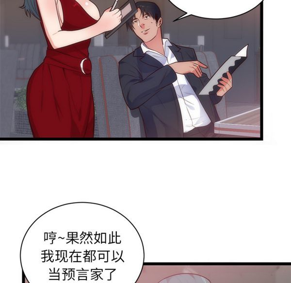 第 33 话 - 第50.jpg页