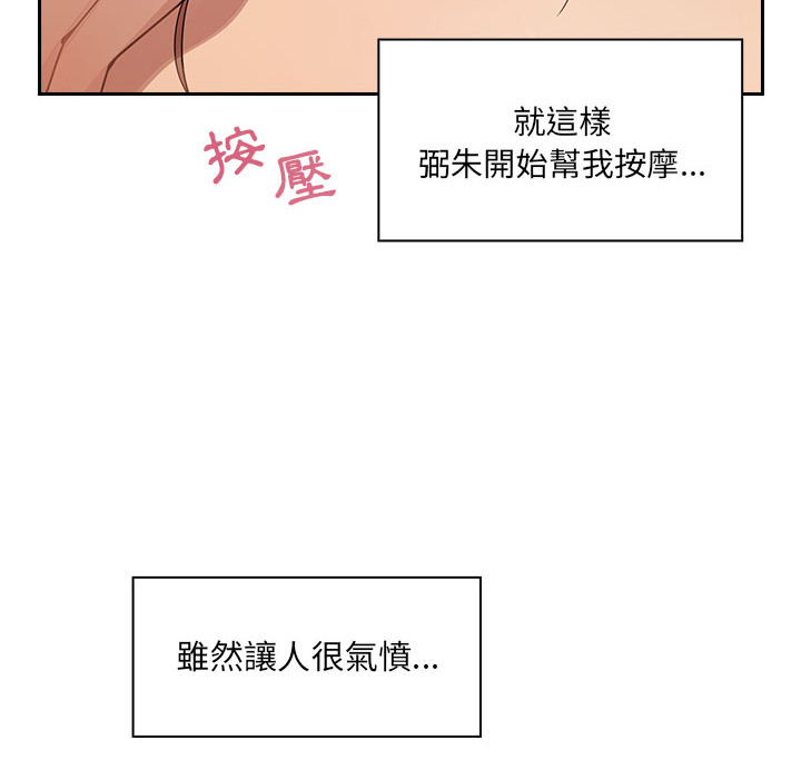 6 - 第42.jpg页