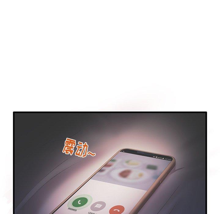 第17话 - 第59.jpg页