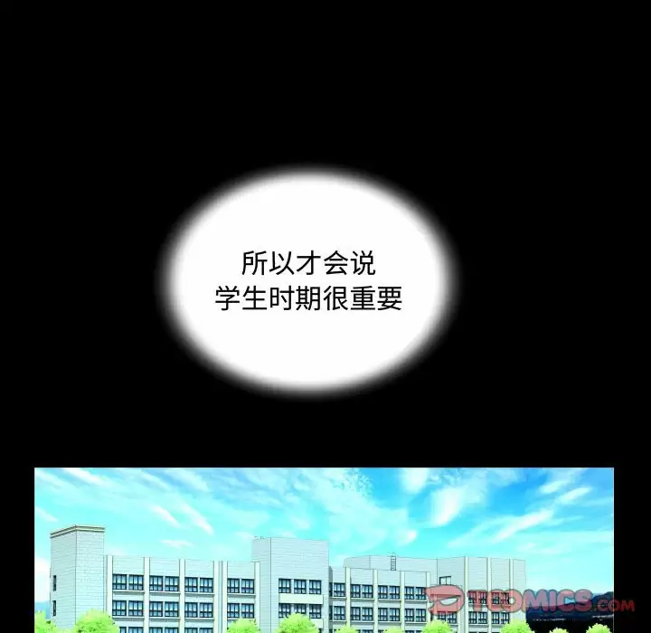 第37話 - 第74.jpg页