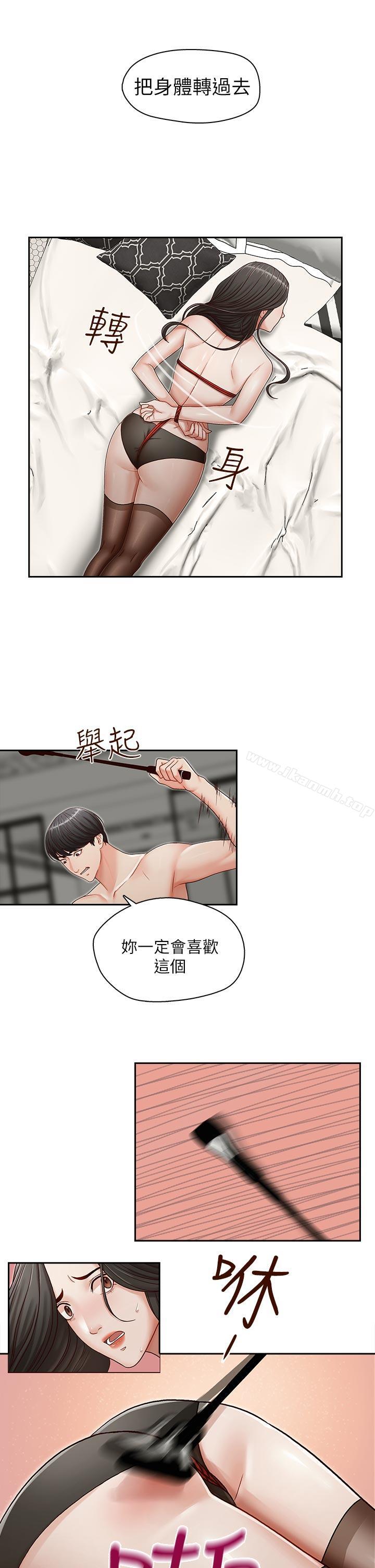 第14話 - 第12.jpg页
