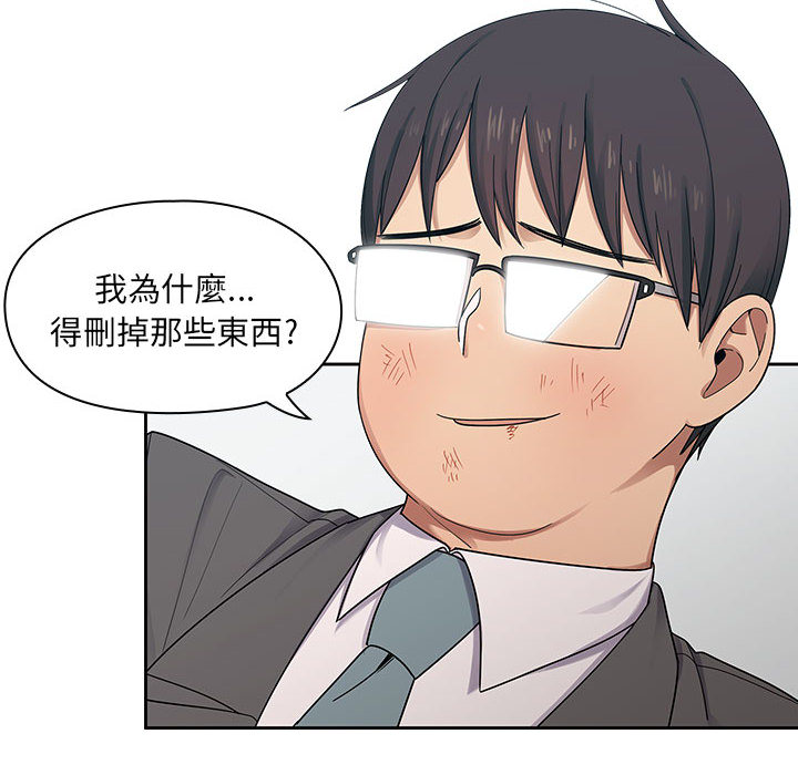 5 - 第42.jpg页