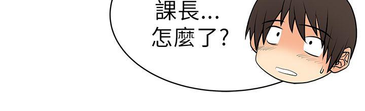 第27話 - 第15.jpg页