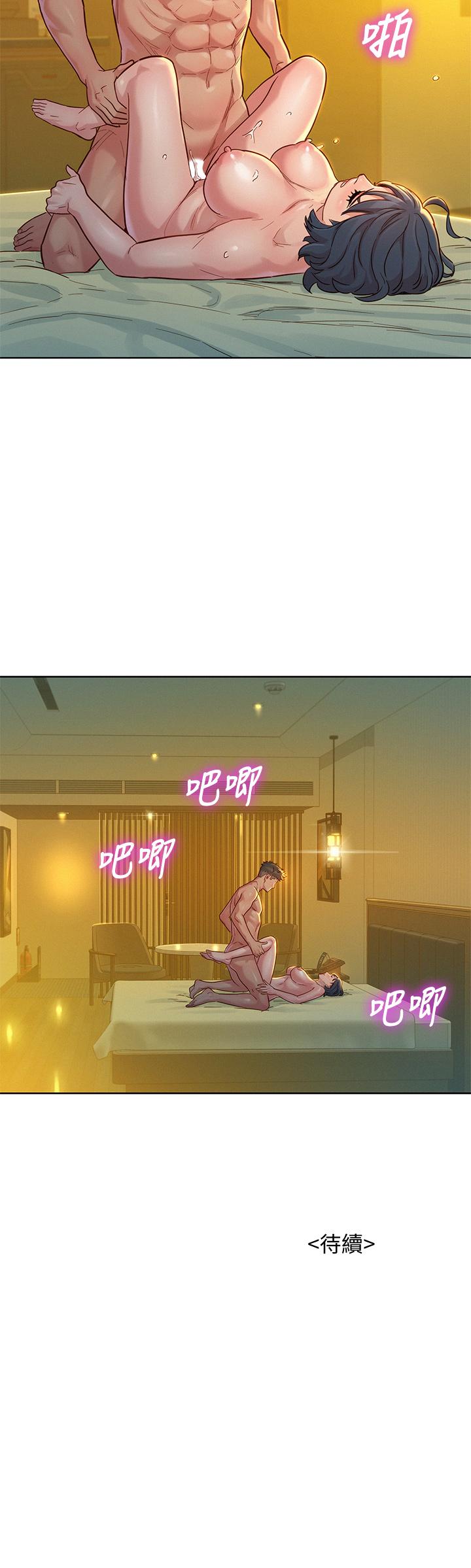 第150话-把我塞得滿滿的 - 第39.jpg页