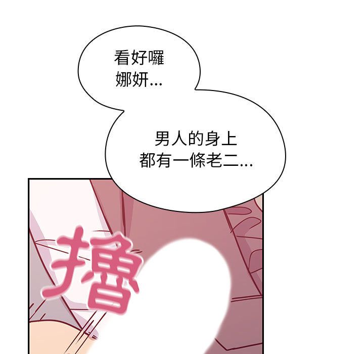 29 - 第43.jpg页
