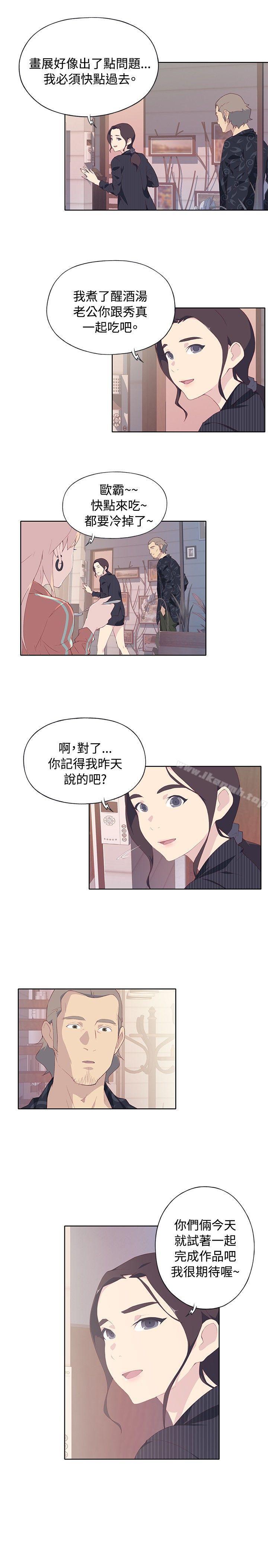 第7话 - 第21.jpg页