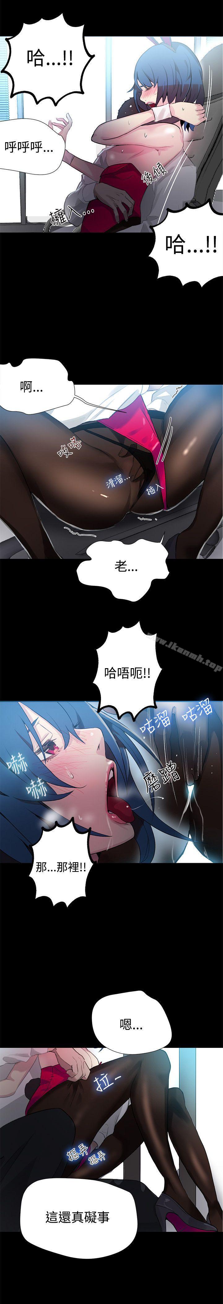 第23话 - 第6.jpg页