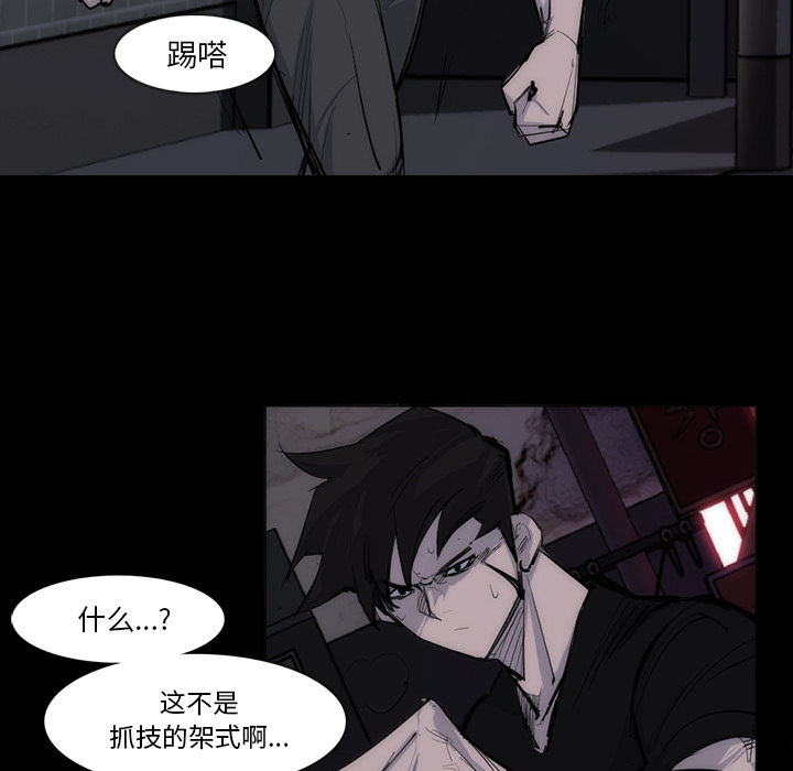 第 28 话 - 第51.jpg页