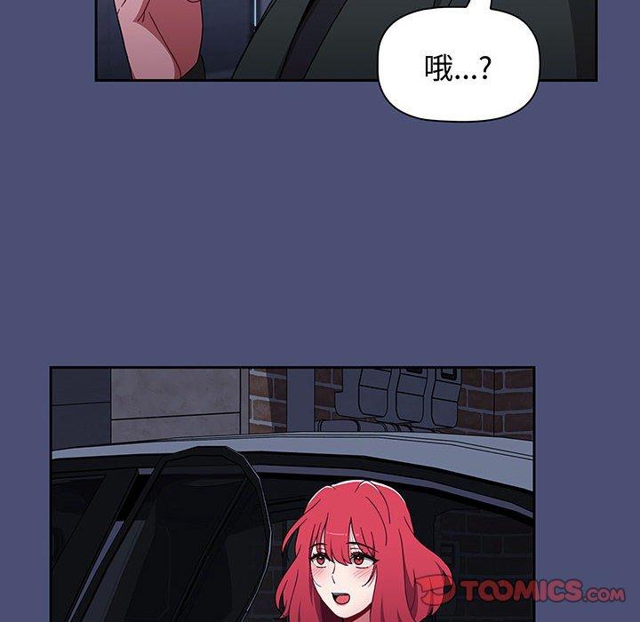 第74话 - 第174.jpg页