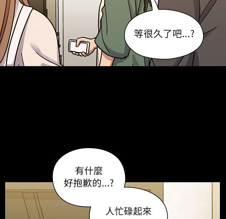 32 - 第44.jpg页