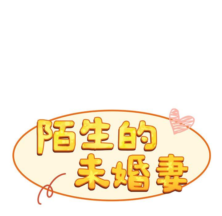 第21话 - 第72.jpg页