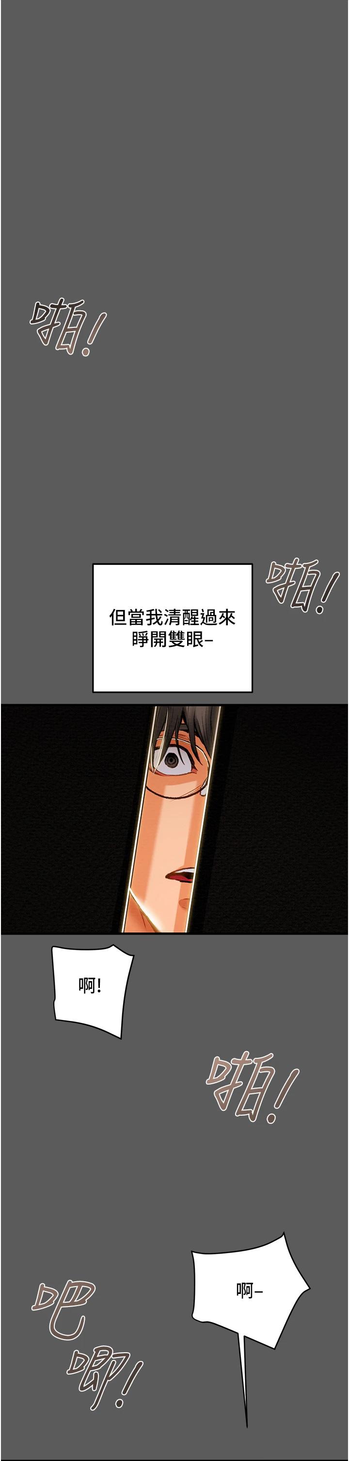 第63话-双方袒裎相见的心 - 第9.jpg页