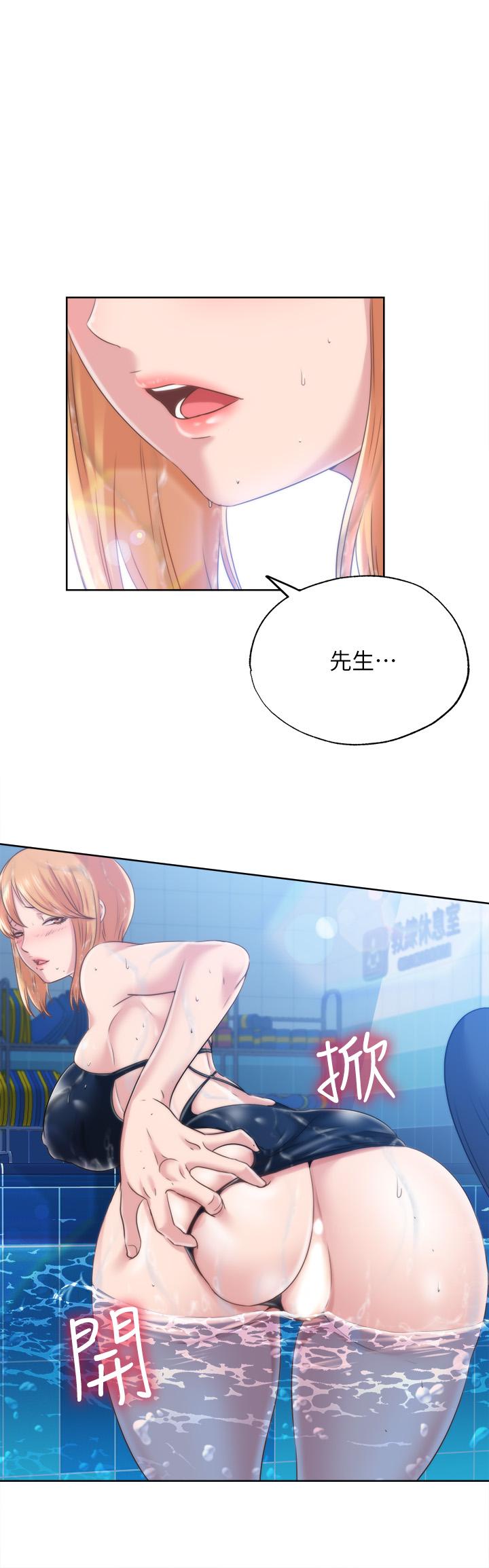 第3话-專屬兩人的特別課程 - 第1.jpg页
