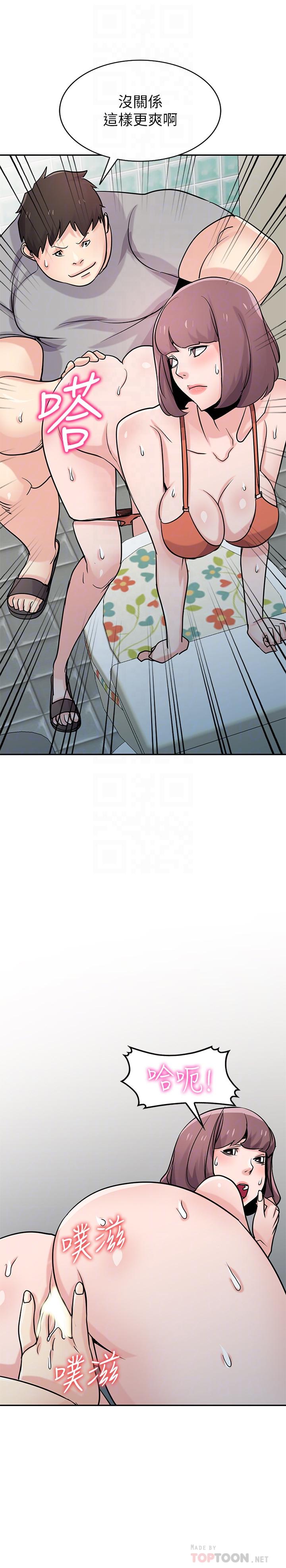 第69話-性感的房東女兒 - 第6.jpg页