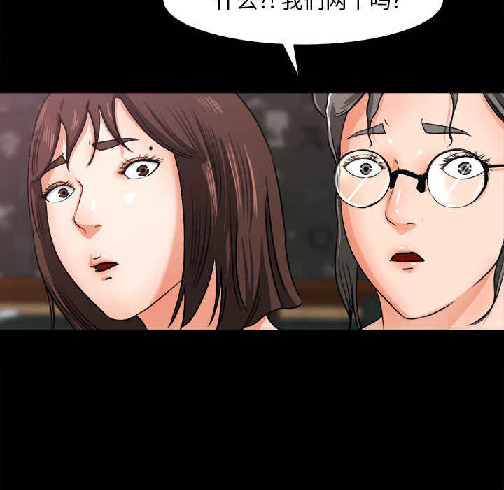 第 24 话 - 第53.jpg页