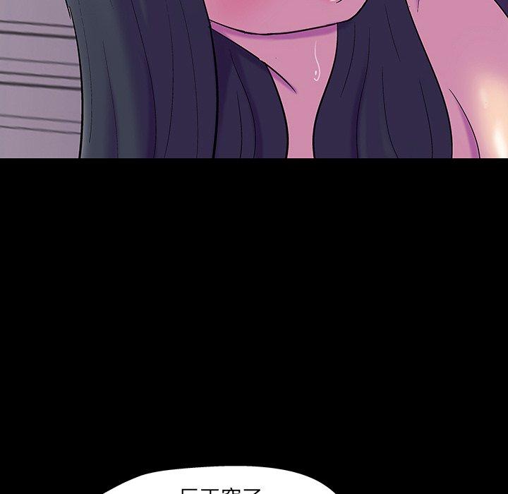 第147话 - 第19.jpg页