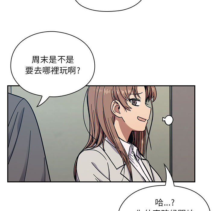 12 - 第44.jpg页