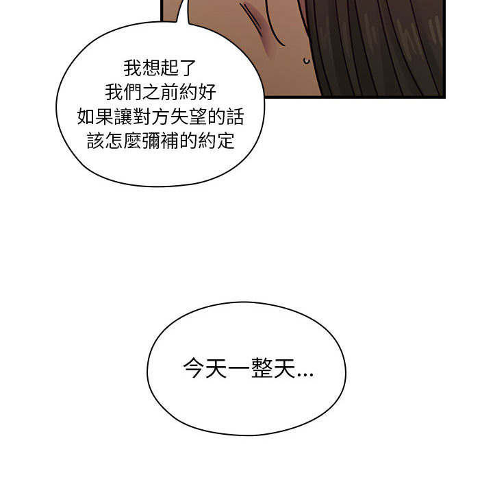 17 - 第44.jpg页
