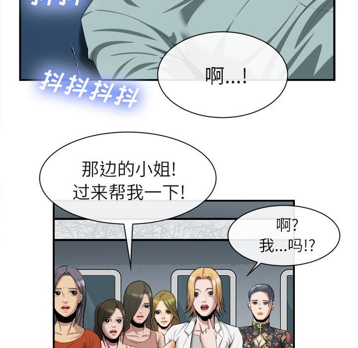 第 22 话 - 第95.jpg页