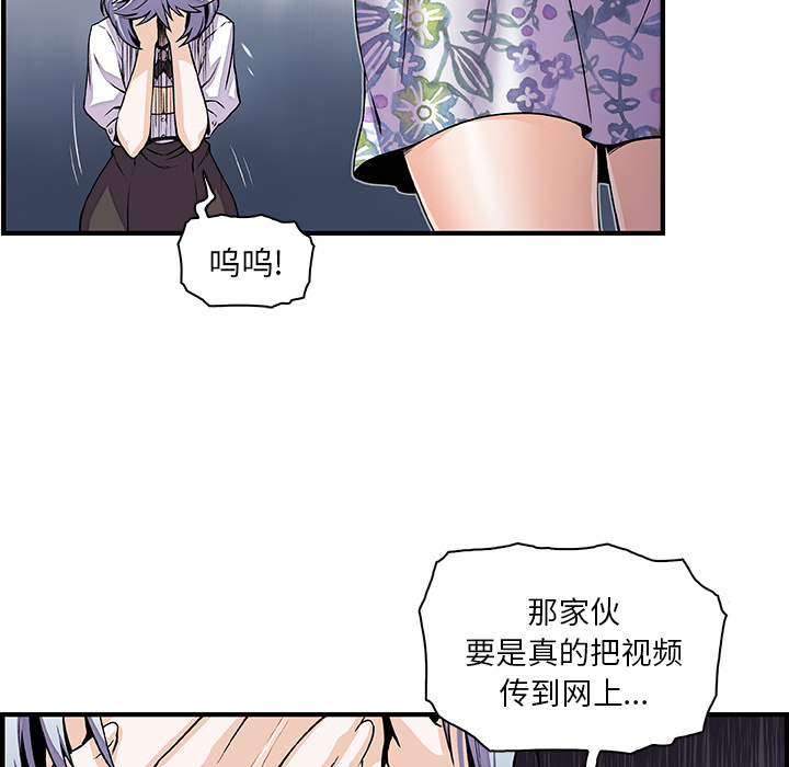 第32章 - 第9.jpg页