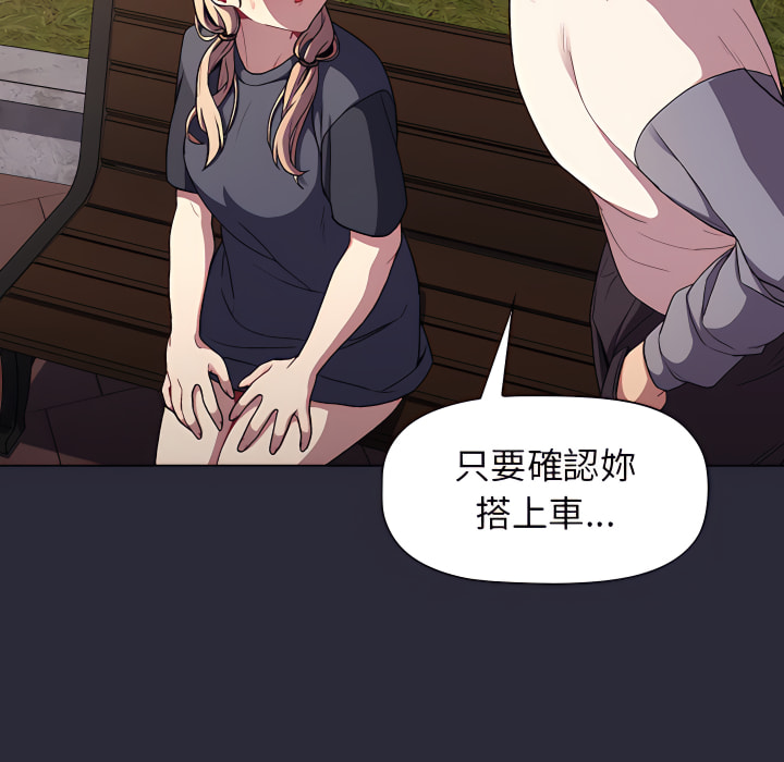 第7话 - 第98.jpg页