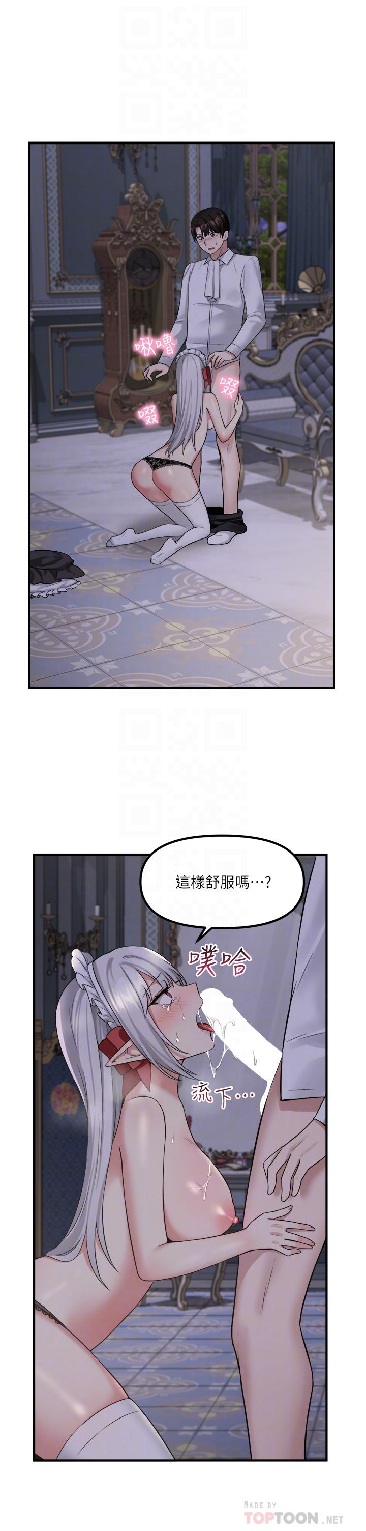 第21話-你就像發情母狗 - 第4.jpg页