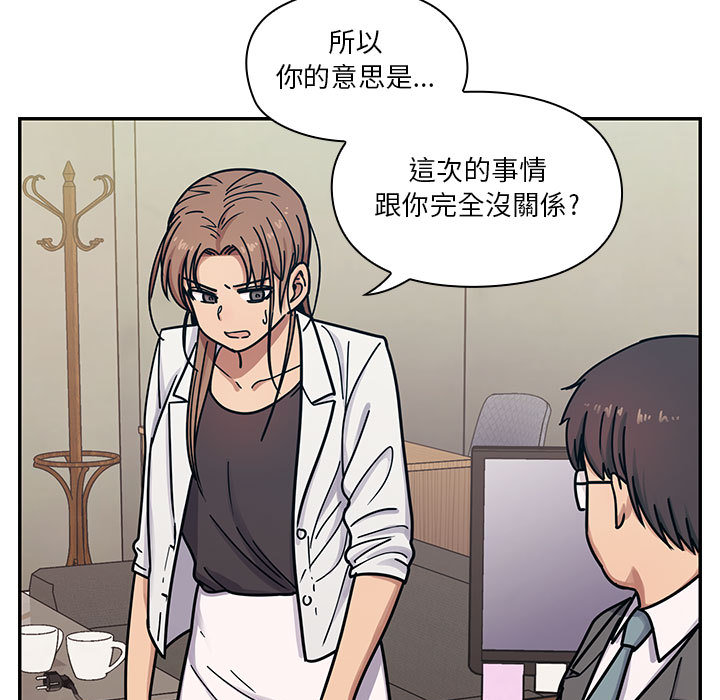 9 - 第45.jpg页