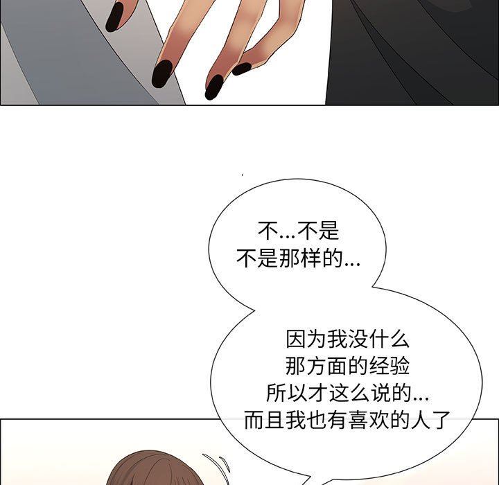 第40话 - 第7.jpg页