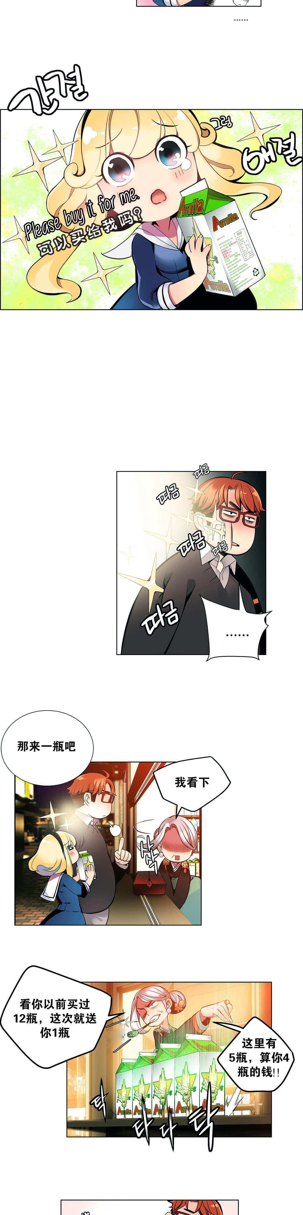 第1话 - 第47.jpg页