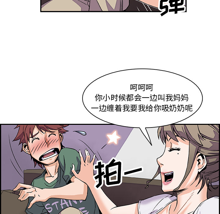 第6章 - 第57.jpg页