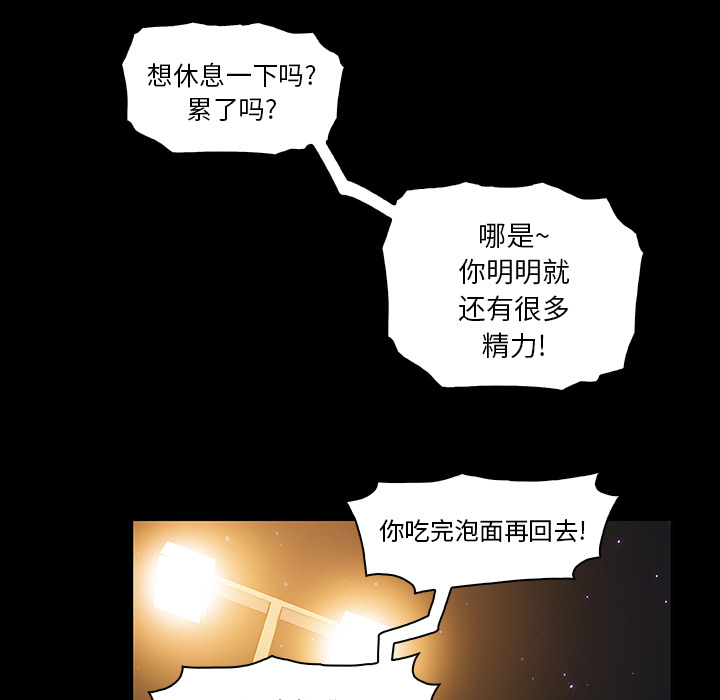 第27章 - 第77.jpg页