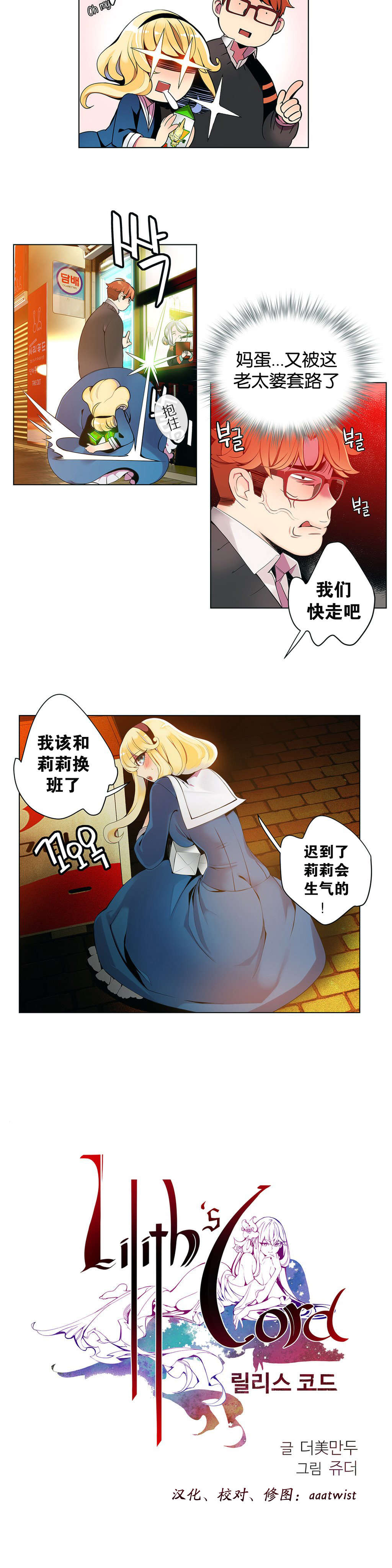 第1话 - 第48.jpg页