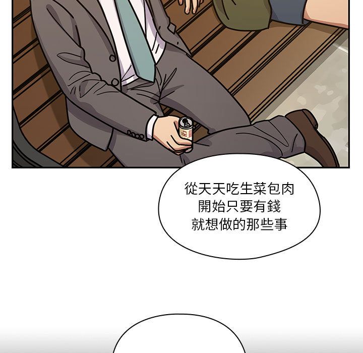 35 - 第47.jpg页