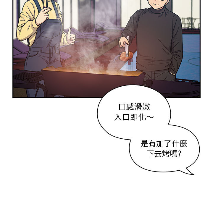 14 - 第47.jpg页