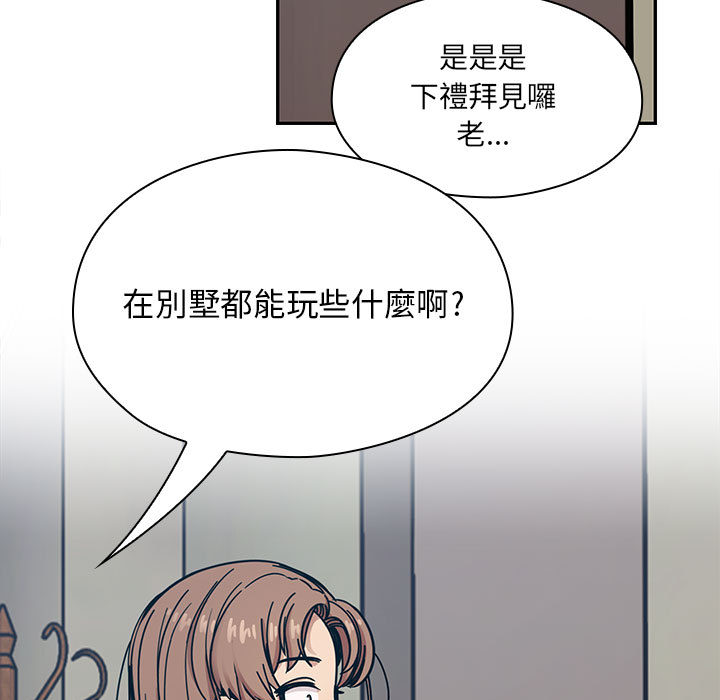 12 - 第47.jpg页