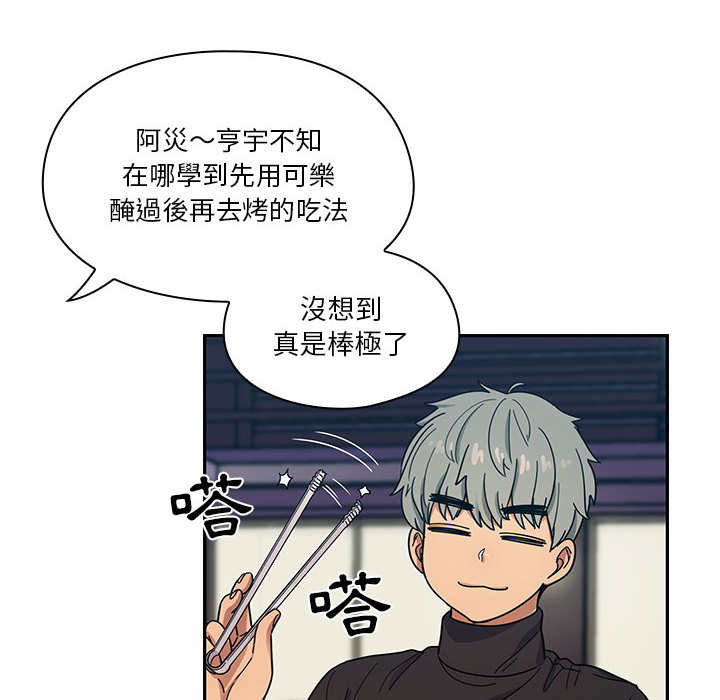 14 - 第48.jpg页