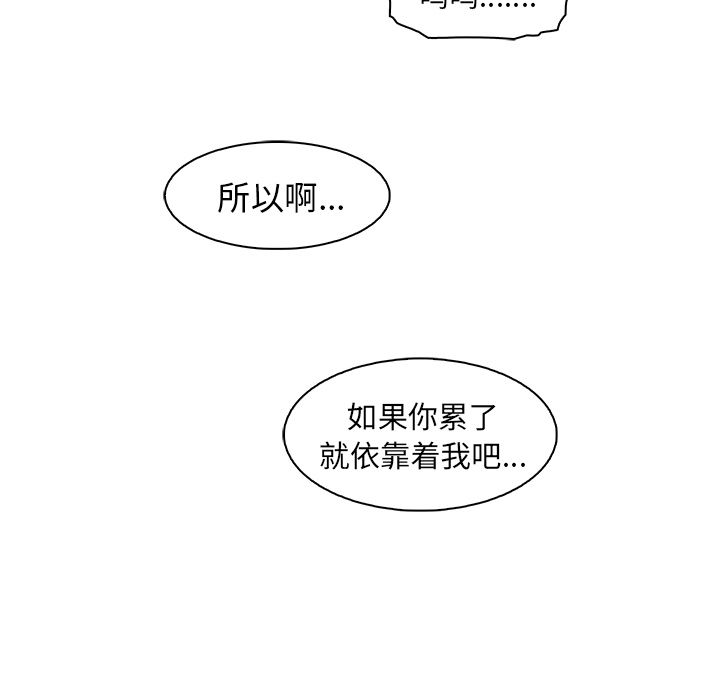 第48话 - 第73.jpg页