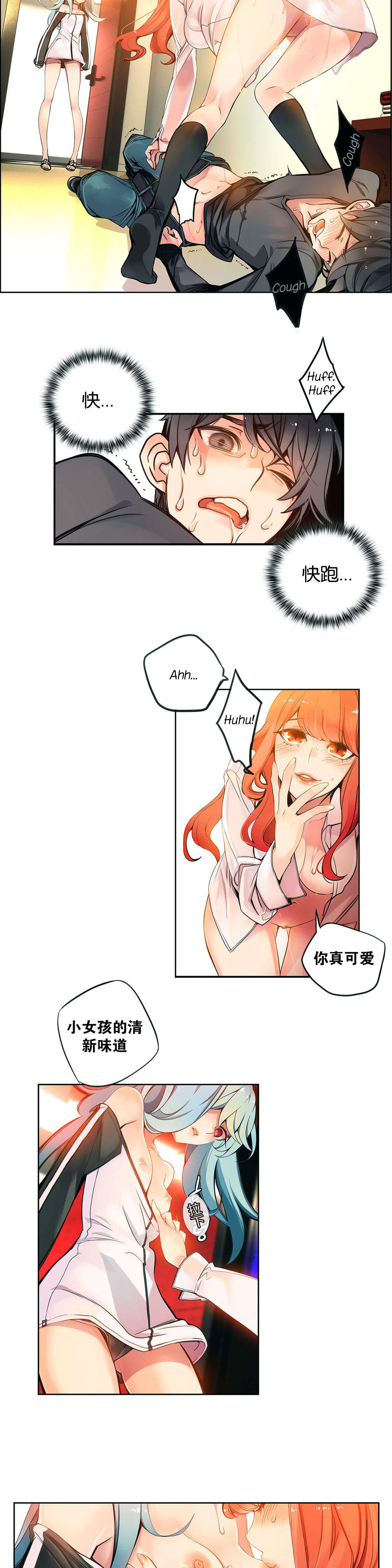 第1话 - 第50.jpg页