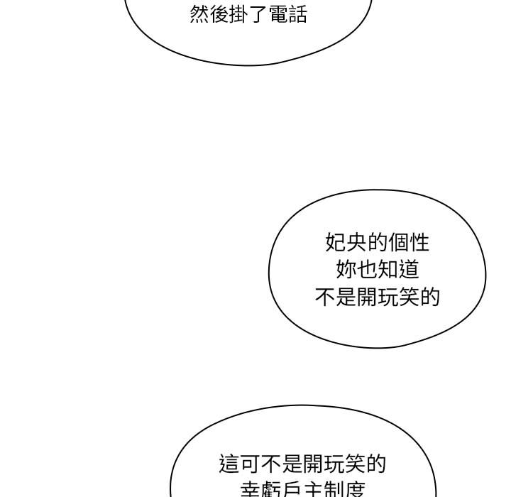 9 - 第49.jpg页