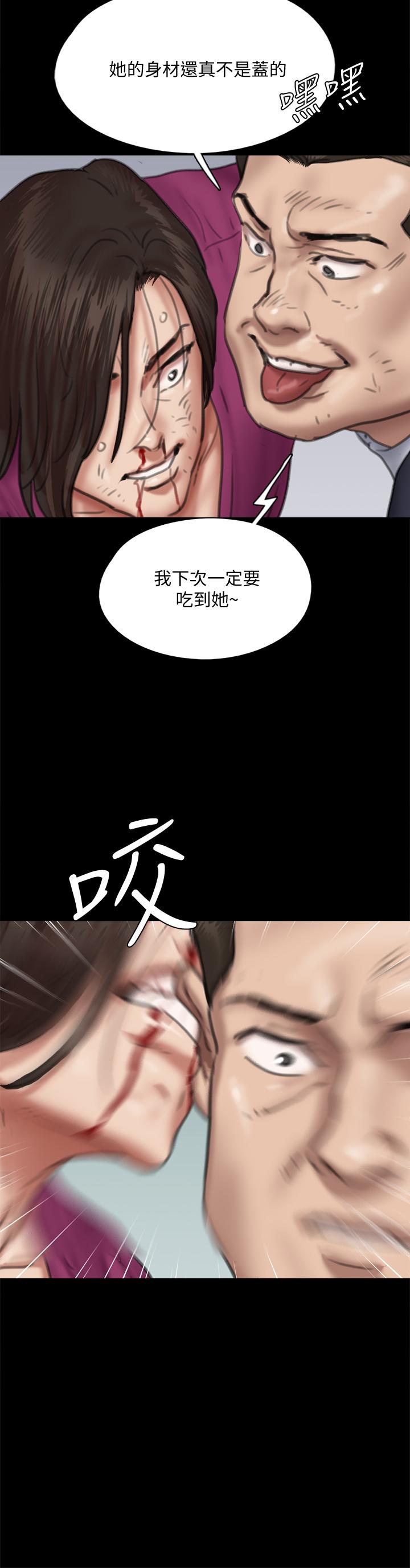 第54話-在你面前幹你馬子 - 第37.jpg页